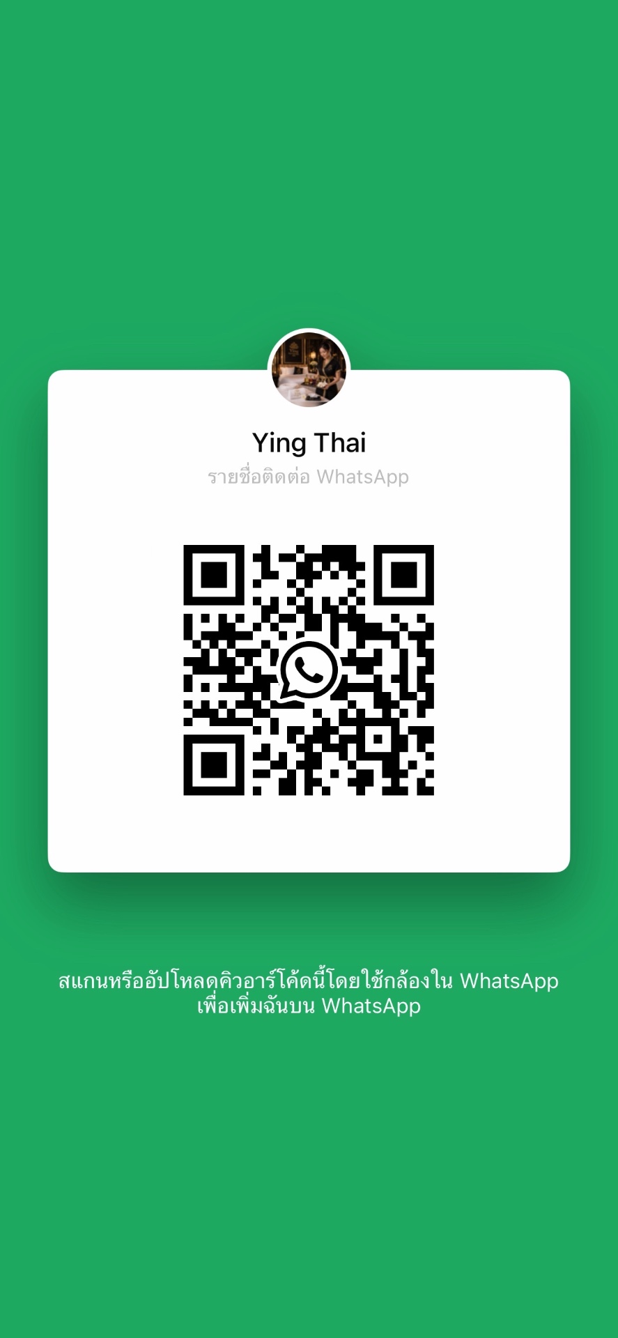 WhatsApp QR code for Ying Thai Massage BKK